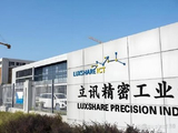 立讯精密获Mitsubishi UFJ Financial Group, Inc.增持131.99万股 每股作价约55.44港元