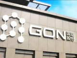 国恩科技盘中反弹超13% 预计前三季度归母净利润最高同比增长78.84%