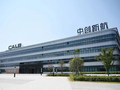 中创新航公布H股全流通获联交所授出上市批准