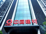 中国建材拟发行不超20亿元可续期公司债券