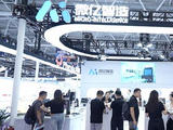 微亿智造港股IPO：增收不增利存货周转天数两年翻倍 已连续三年欠缴社保公积金