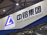 中国铝业获Lazard Asset Management LLC增持997.4万股 每股作价约7.67港元