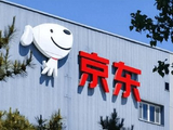 大华继显：京东集团-W维持“买入”评级 目标价148港元