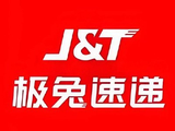 极兔速递-W盘中涨超3% 第三季度包裹量增速仍维持较高水平