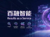 百融智能-W拟成立基金 专注AI产业链相关行业投资