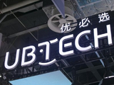 优必选早盘涨近5% 近日与一汽-大众汽车有限公司达成战略合作