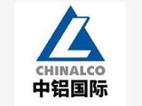 中铝国际前三季度新签合同总额为217.88亿元 同比增加1.53%