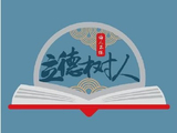 立德教育公布控股股东完成向Scienjoy转让约29.9%公司股份
