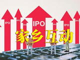 家乡互动于10月15日斥资134.33万港元回购101万股