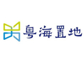 粤海置地发盈喜 预计前三季度股东应占溢利不少于2.40亿港元同比扭亏为盈