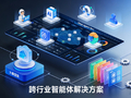 深演智能因股份拆细而发行8.16亿股