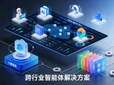 深演智能因股份拆细而发行8.16亿股