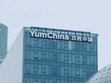 百胜中国于10月15日斥资约799.38万港元回购2.32万股
