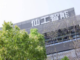 仙工智能盘中涨超16% 公司机器人大脑业务优势显著