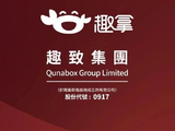 趣致集团午后涨超3% 获董事及一致行动人士作出自愿禁售承诺