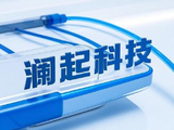 澜起科技公布独立董事提议公司回购A股股份