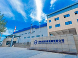彩虹新能源获咸阳中电彩虹集团控股增持755.31万股 每股作价1.16港元