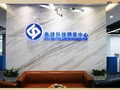 先健科技午前涨近5% 可吸收外周球扩覆膜支架系统进入创新医疗器械特别审查程序