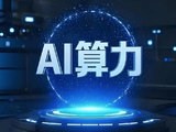七元投资完成收购东汇证券有限公司