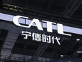 小摩：下调宁德时代、中创新航及先导智能评级与目标价 忧行业盈利能力恶化