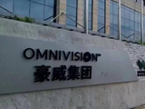 豪威集团获Formosa Opportunity Limited增持9.78万股 每股作价约63.34港元