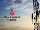 中金：中国铁塔维持“跑赢行业”评级 目标价11港元
