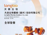 天辰生物-B早盘涨近7% LP-005于中国进行的II期临床试验顶线数据已读出