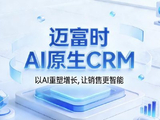 迈富时午后拉升超7% 全栈Token工厂持续释放AI应用商业化动能