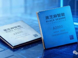 黑芝麻智能拟注销198.22万股库存股份