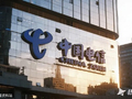 瑞银：中国电信维持“买入”评级 目标价上调至5.7港元