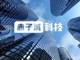 赤子城科技盘中涨超5% 公司前三季度收入胜市场预期