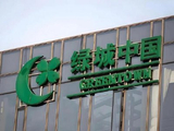 内房股午后涨幅居前 绿城中国涨超7%绿城中国涨超4%