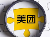 花旗：美团-W给予“买入”评级 目标价120港元