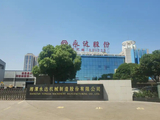 永达股份业绩转亏定增7亿加码风电业务 标的主要产品吨价下滑客户进一步集中