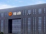 雅迪控股早盘涨超6% 新版电动自行车3C认证新规将于11月1日起实施