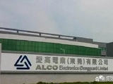 ALCO HOLDINGS拟折让约17.7%配售最多5727.84万股 净筹约2100万港元