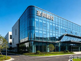 圣邦股份盘中涨超3% 拟收购上海申硅凌微电子合共58.2878%股份