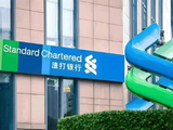渣打集团发布第三季度业绩 除税前溢利23亿美元同比增加29%