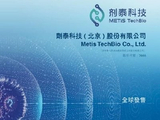 剂泰科技-P午前涨近6% 机构料公司AiLNP平台价值有望持续体现