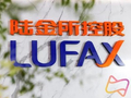 陆控发布第三季度业绩 总收入为61.8亿元消费金融新增贷款同比增长25.2%
