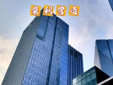 荣利营造午后涨逾10% 拟折让约9.77%配股净筹约9460万港元