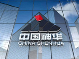 中国神华盘中涨超3% 中银国际重申“买入”评级