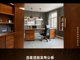 应星控股盘中涨超5% 近日拟出售Circle Time全部权益