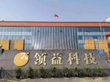 领益智造盘中涨超20% 第三季度归母净利润同比增长14%