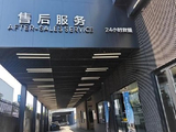 领悦服务集团9800万元中标西昌市住宅用地