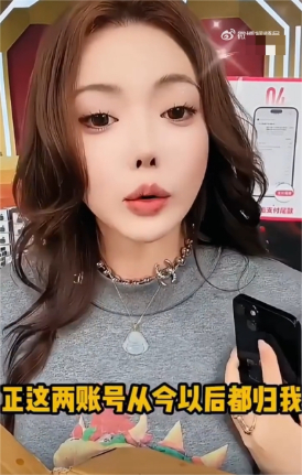 （蛋蛋在直播间称两个账号以后都归自己）