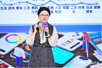 央视市场研究（CTR）移动用户指数总经理 严婷婷