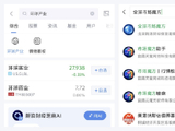 有色、日韩、AI 一屏看全：新浪财经「全球市场魔方」三步上手！