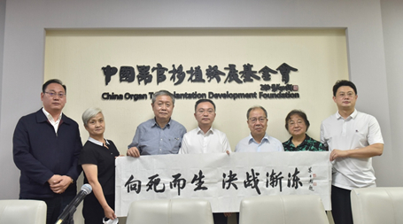 蔡磊办公室中央悬挂的书法作品“向死而生，决战渐冻”