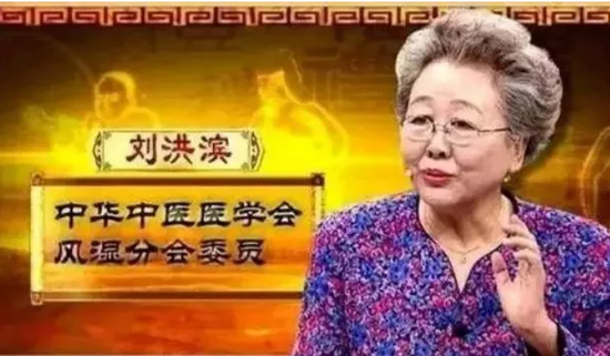 据不完全统计，中国神医刘洪滨女士的药物已攻克了糖料病、风湿骨病、咳嗽哮喘、失眠抑郁等困扰人类的重大疾病。